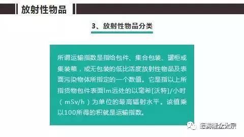 危險化學品分類及注意事項,辦理?；方洜I許可證的綠色通道在哪兒